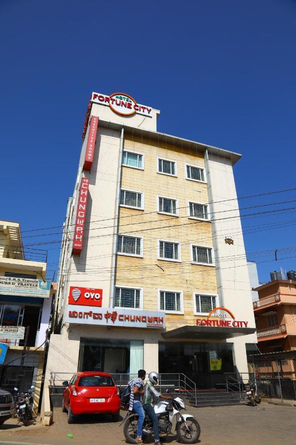 Hotel Fortune City بنغالور المظهر الخارجي الصورة