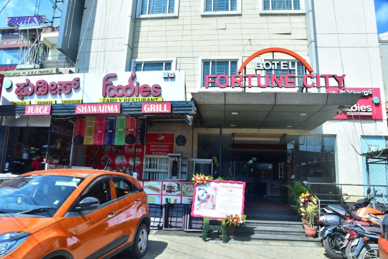 Hotel Fortune City بنغالور المظهر الخارجي الصورة
